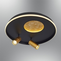 zcan Aydnlatma 4157 Armatr